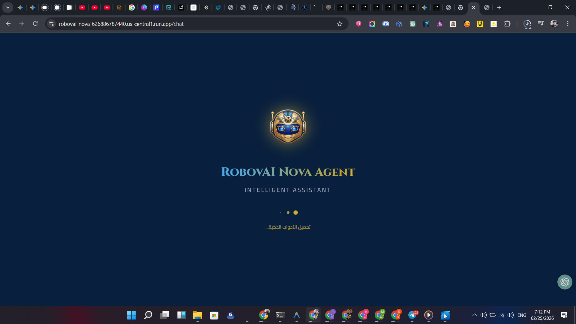 واجهة المنصة